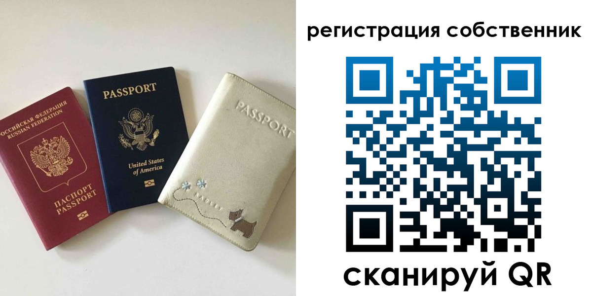 форма 3 в Саратовской области