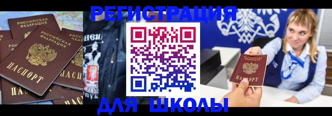 пропишу в квартире в Саратовской области